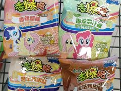 -物美超市(金宝街店)