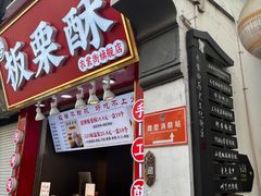 -衣裳街历史文化街区