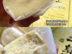 -好利来(温江合生汇店)