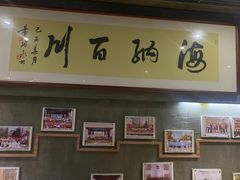 -新盈光·旗舰店(海曙苍松路店)