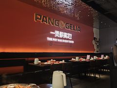 -胖哥俩肉蟹煲(重庆观音桥大融城店)