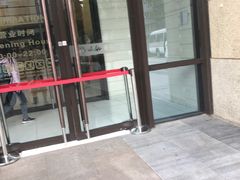 -远洋未来广场(育慧北路店)