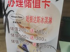 -华宇购物中心(开化寺街店)