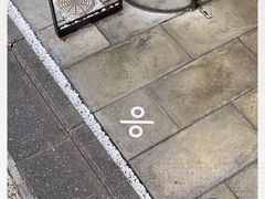 -% Arabica(京都东山店)