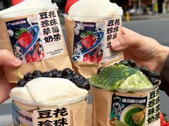-茶力的小怪兽(梅林卓悦汇店)
