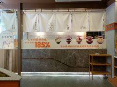 -古乡居甜品(大信店)