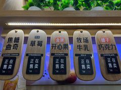 -野人先生现做冰淇淋(北京环宇荟店)