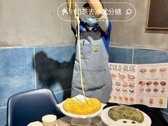-咕鹿流心披萨(下沙店)