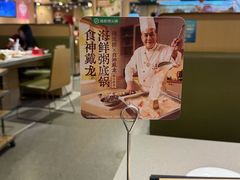 -海底捞火锅(宝龙广场夜宵主题店)