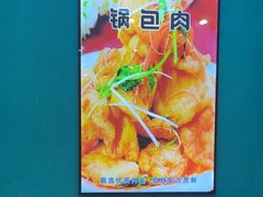 -合合春饼(潘家园店)