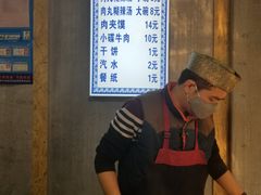 -马光荣肉丸糊辣汤(边东街店)
