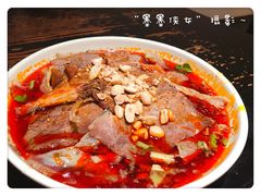 夫妻肺片-夫妻肺片·中华老字号·正宗川菜(春熙路店)