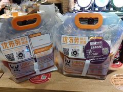 -优布劳精酿啤酒鲜扎闪送·(张江店)