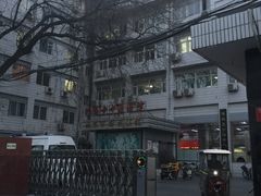 -北京中医药大学附属护国寺中医医院(住院院区)