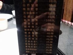 -西安饭庄·非遗陕菜(钟楼店)