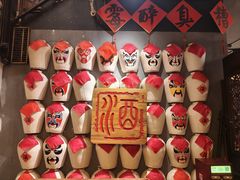 -孔乙己酒家(虹桥路店)