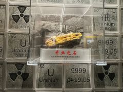-816工程景区
