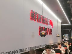 -胖哥俩肉蟹煲(世茂国际广场店)