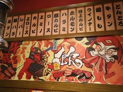 -牛藏·黑毛和牛烧肉(环市东店)