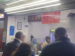 -虎子面粉馆(五一东村店)