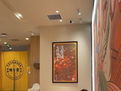 -陳香貴·兰州牛肉面(上海长风大悦城店)