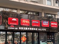 -利美特•威固V-KOOL双膜(杨浦授权店)