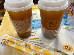 -满记甜品(王府井北京市百货大楼店)