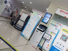 -东北大学附属辽宁爱尔眼科医院