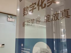 -维乐口腔·埃齐门诊(静安店)