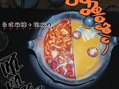 -湊湊火锅·茶憩(石家庄万象城店)