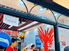 -野栗香(娄山关路店)