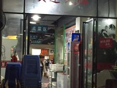-老伯蟹脚店(朝阳路店)