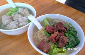 Wonton Bamboo Noodle Soup