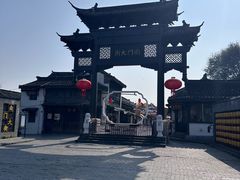 -盂城驿-南门大街