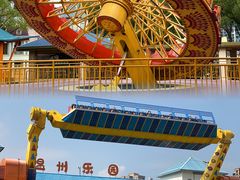 -温州乐园