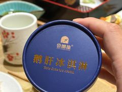 鹅肝冰淇淋-吉之仙•中国制造•出口级食材日料店(领事馆总店)