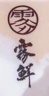 -雾鲜(KKMALL店)