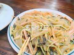 牛肉沫大拉皮-穆伊林牛羊肉店(白山路店)