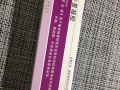 -中国医学科学院皮肤病医院