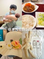 -上海星摇篮母婴护理中心(市妇幼店)