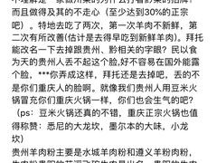 -黔庄 · 贵州牛羊粉