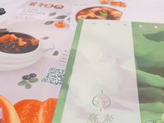 -熹素·鲜美素食Vegetarian (天河领展店)