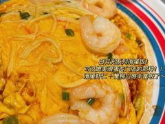 -敏华冰厅(平安金融中心店)