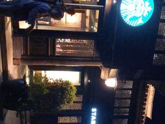 -星巴克(台州临海紫阳街店)