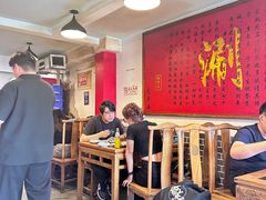 -裕德孚·非遗手切涮羊肉(东直门内大街店)