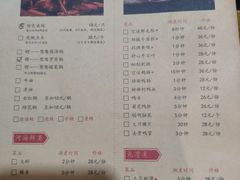 菜单-鸿姐老火锅(静安店)