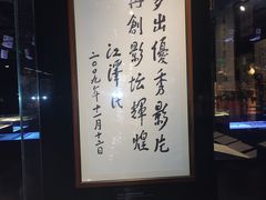 -上海电影博物馆