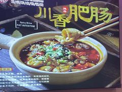 -徐家屯铁锅炖(宋家庄店)