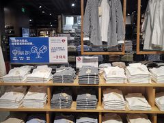 -MUJI无印良品(大悦城店)