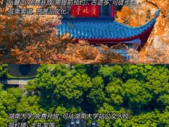 -黄兴南路步行商业街